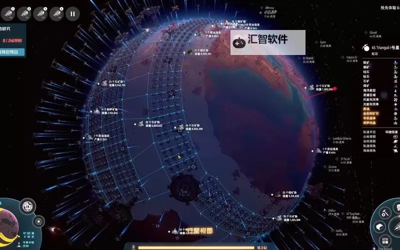 《戴森球计划》火箭量产布局思路参考图1