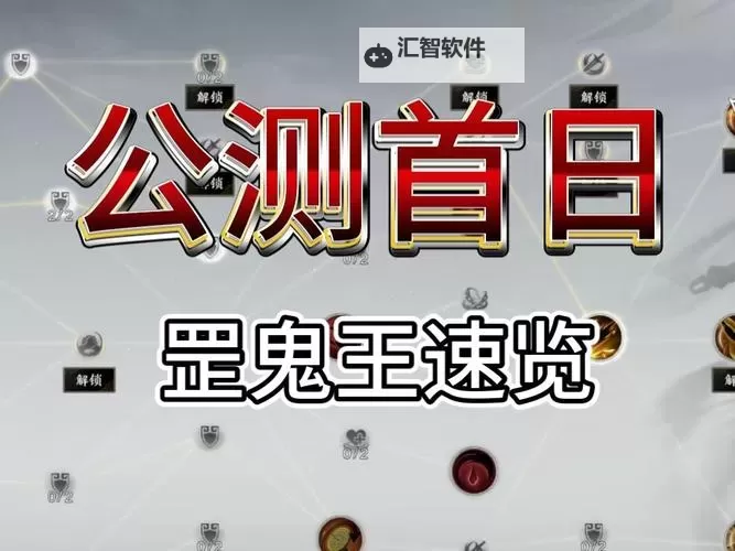 《诛仙世界》第三日新增玩法速览 等级上限至45级图1