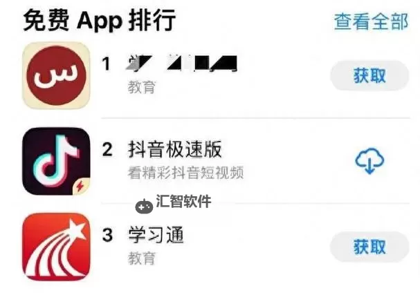 发现有个黄软件和抖音一样的，值得注意的三个相似点图1