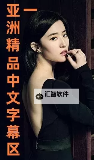 最新推荐！最近免费字幕中文大全全面更新，在线看剧无需等待图1