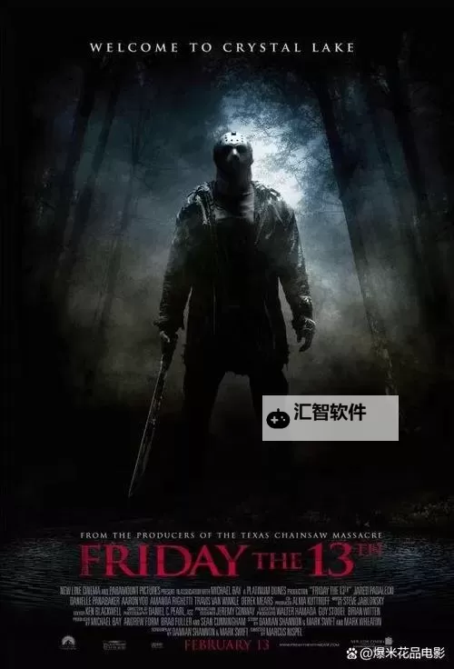 《十三号星期五》人类逃生方法与技巧 人类怎么赢图1