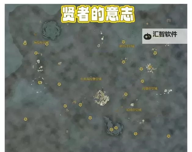 《遗迹2》根蔓地球全收集指南图1