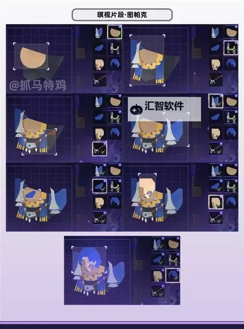 《原神》暝视寻灵织卷活动第三阶段攻略 第三阶段拼图怎么拼图2