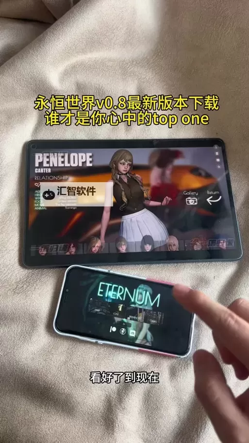 怎么双开永恒世界? 永恒世界双开挂机图文全攻略图1