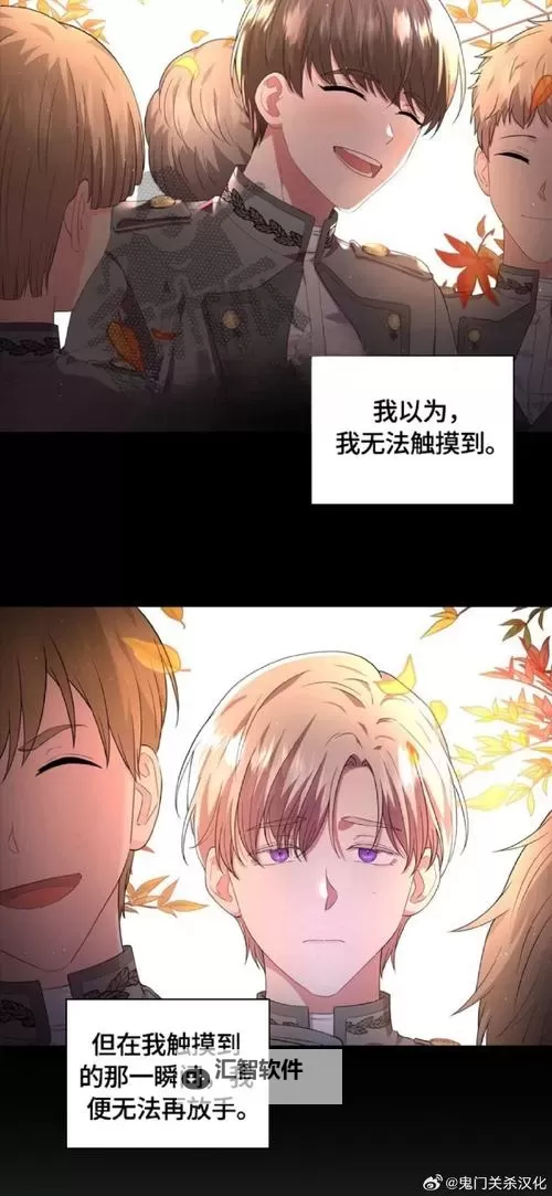 《炉石传说》节点亲王沙法尔背景故事介绍图1