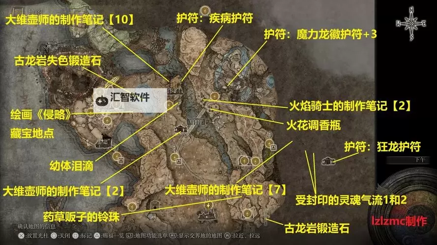 《艾尔登法环》黄金树之影DLC全赐福位置一览图1