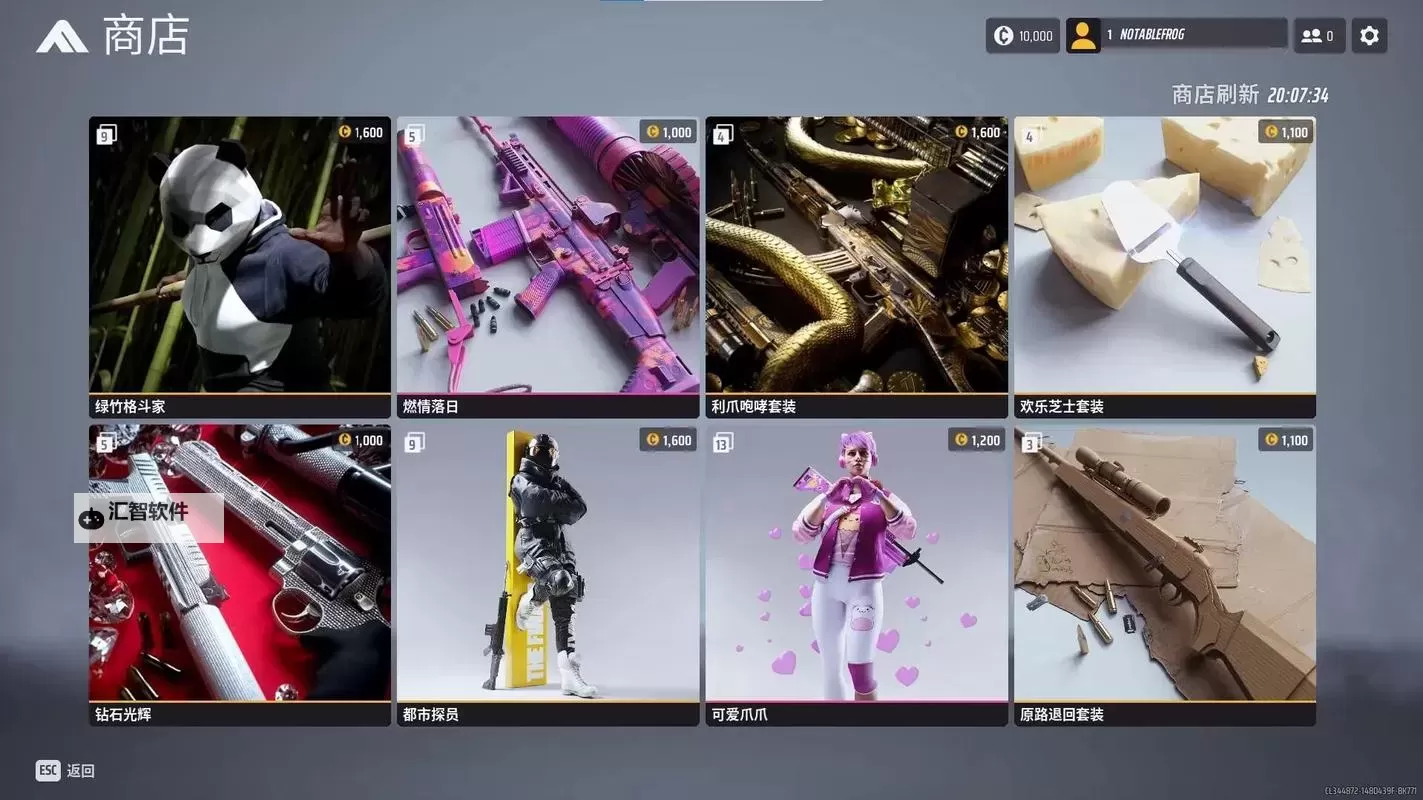 《TheFinals》轻型人物武器推荐 TheFinals轻型人物攻略图2