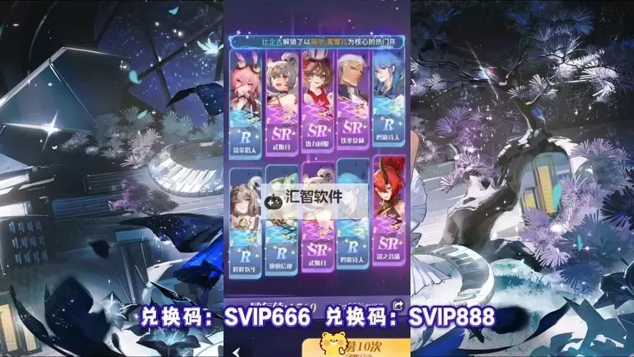 《命运圣契》礼包码大全  2024最新可用《命运圣契》礼包码分享！图2