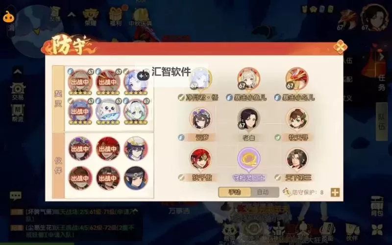 《离火之境》兑换码大全  2025最新可用《离火之境》兑换码分享！图1