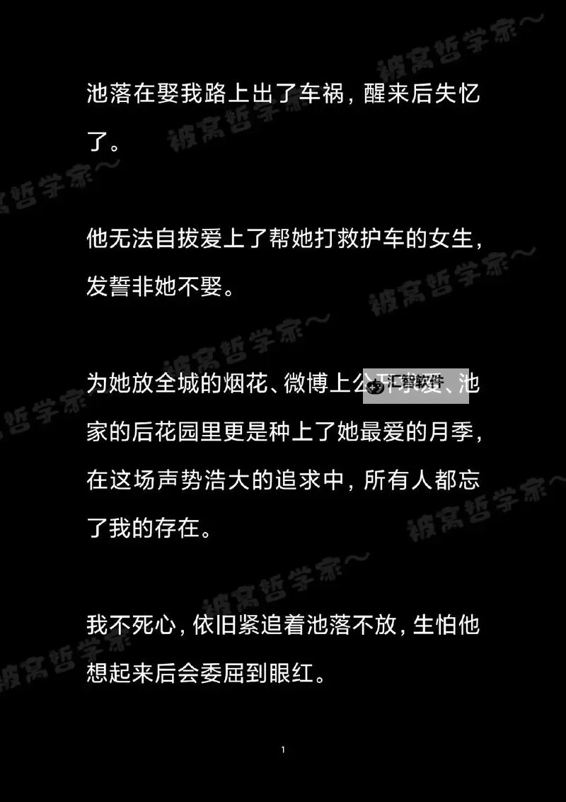 国产1v1：游戏激战新体验，引领竞技新时代图1