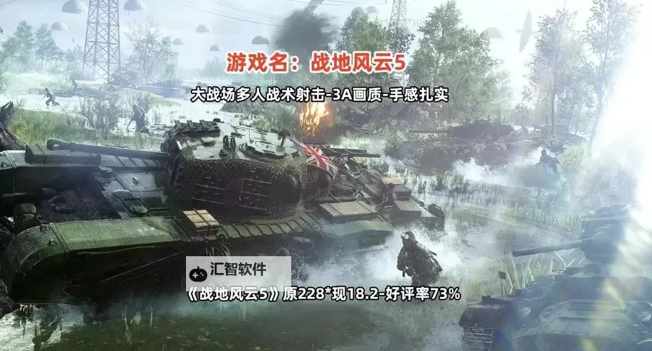 《撞击冬季》画面操作及游戏性试玩心得 撞击冬季好玩吗图1