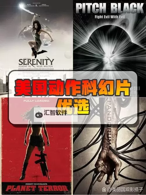 探索经典：你到底懂得av电影的魅力与奥秘图1