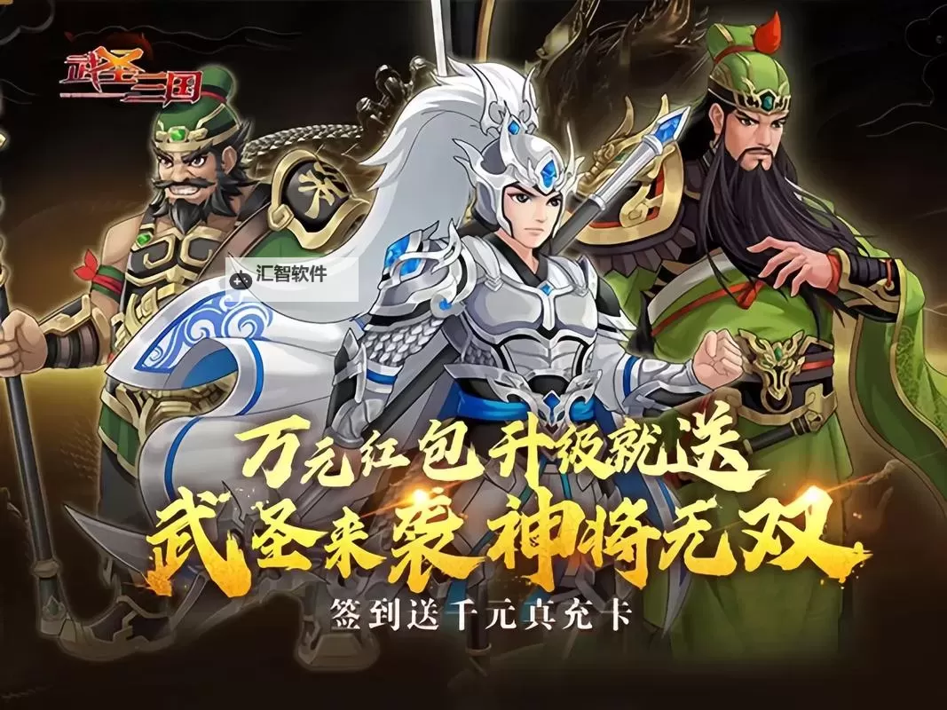 三国奔跑吧挂机软件&双开软件推荐  轻松搞定三国奔跑吧双开和挂机图2