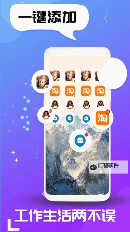 童话镇大冒险怎么双开、多开?童话镇大冒险双开助手工具下载安装教程图2