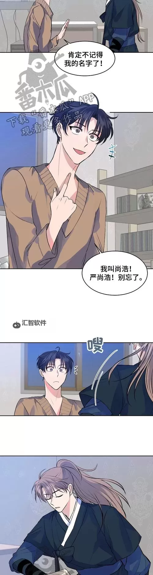 《揭秘帐篷里的秘密漫画免费观看：精彩故事尽在其中》图1