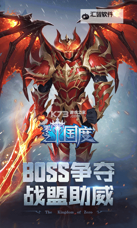 零之国度电脑版下载 推荐好用的零之国度电脑版模拟器下载图1