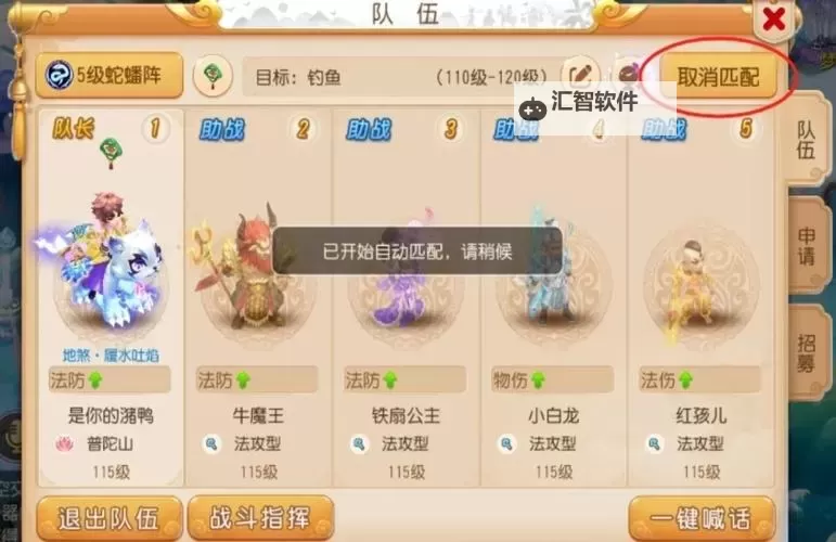 怎么双开梦幻诸石？ 梦幻诸石双开挂机图文全攻略图1