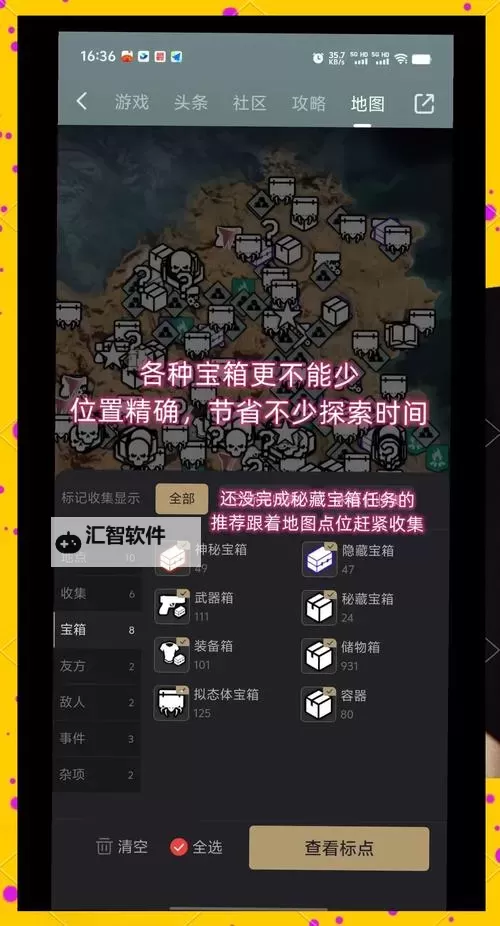 《七日世界》新手向开荒要点指引图2