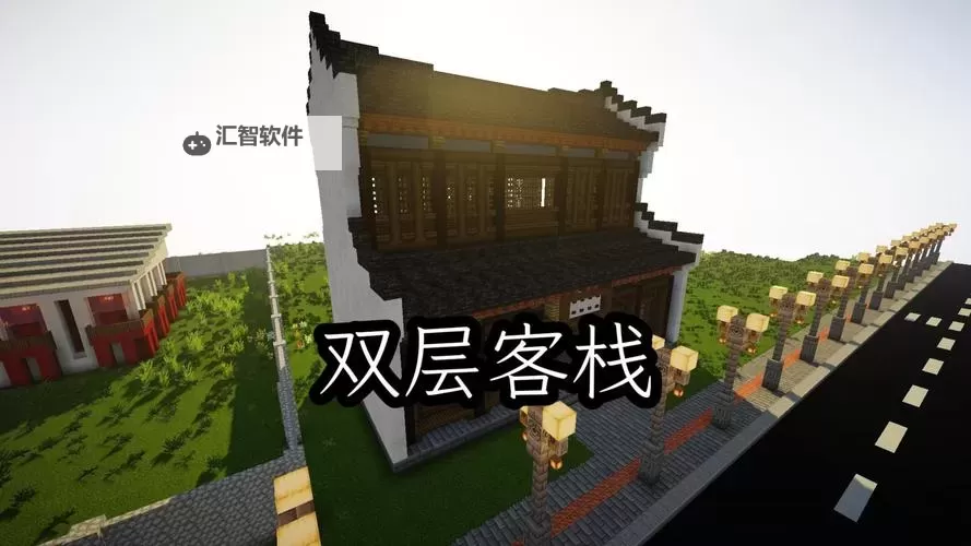 我的门派怎么建造酒楼？  我的门派酒楼建造方法图1