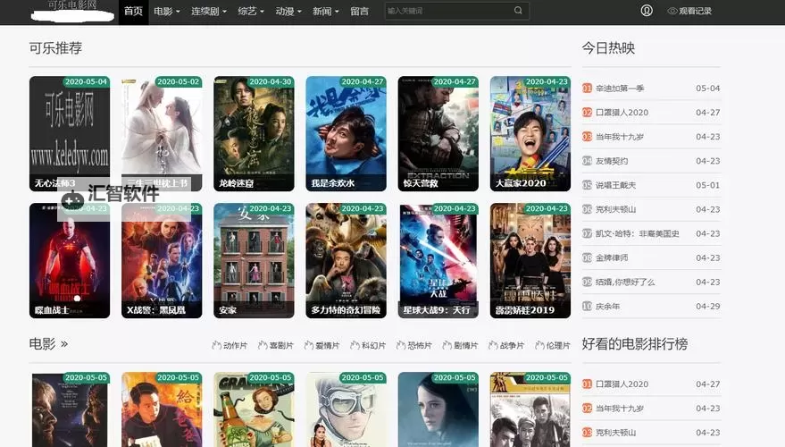 噼里啪啦AV影视网站：带你畅享高清精彩影片新体验图1