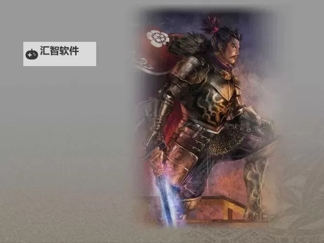 《无双大蛇3》真田信之修罗难度远吕智打法图1