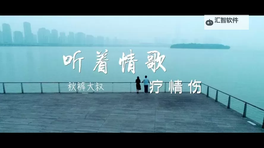 最新发布！免费在线观看MV免费版，让你轻松畅享精彩音乐时刻图1