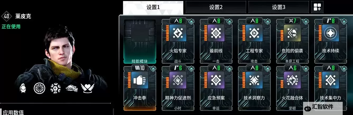 《第一后裔》速刷柯伊伯碎片方法图1