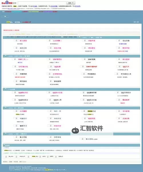 探索无限欢愉：全面解析性乐园网站的魅力与安全指南图2