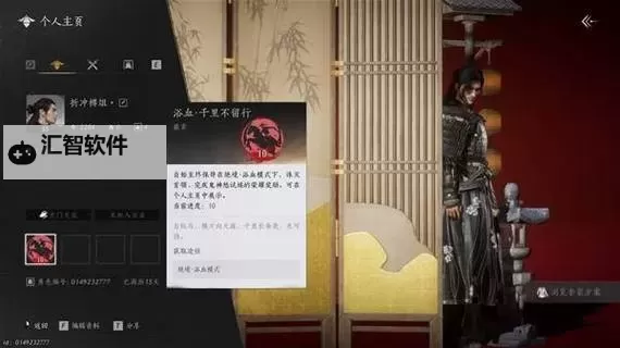 《燕云十六声》浴血难度全BOSS打法要点分享图1