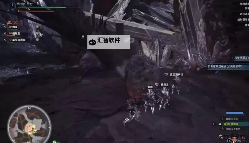 《怪物猎人世界》贝希摩斯弱点及打法说明 贝希摩斯怎么打图1