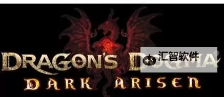 《龙之信条黑暗觉者》快速升级及祝福之花获得方法 怎么快速升级图1