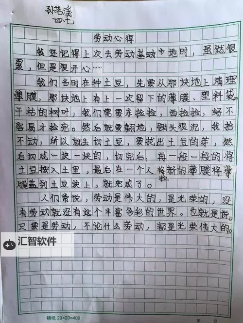 放逐之城 250劳动力养活500人口心得图1