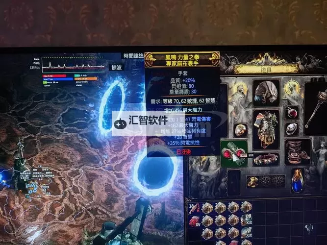 《暗黑破坏神4》S1赛季电鞭CD流法师BD攻略图1