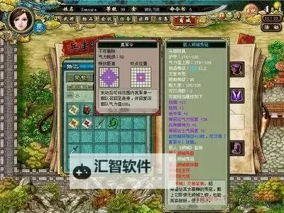 《高校三国》小弟速成指南图1