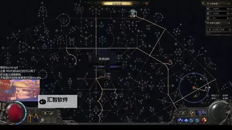 《流放之路2》巫妖寒霜爆高效清图Build攻略图1