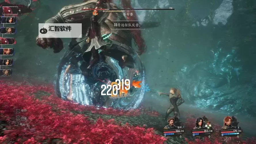 《光与影33号远征队》维尔索中期武器推荐 月光怎么获得图1