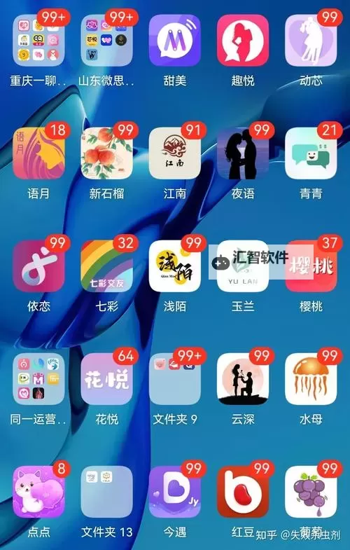 蜜色直播网页版：畅享高清视觉盛宴的新体验图1