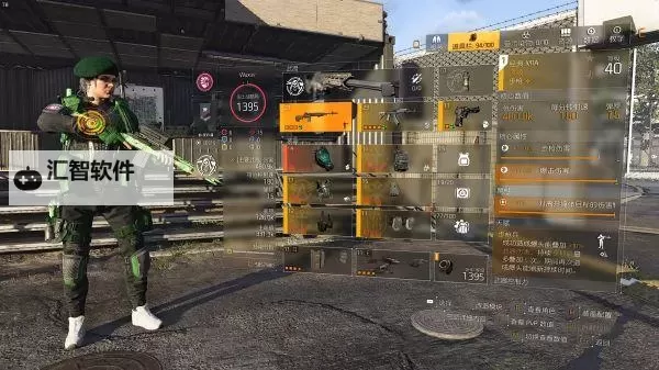 《全境封锁2》TU10实用PVP配装推荐 PVP装备怎么搭配图1