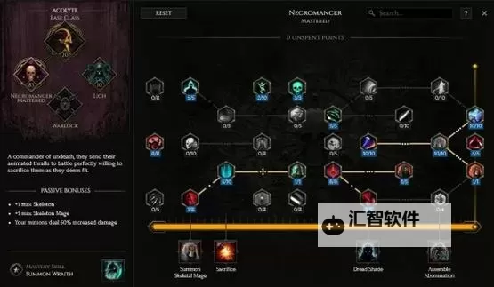《最后纪元》召唤死灵开荒教程图1