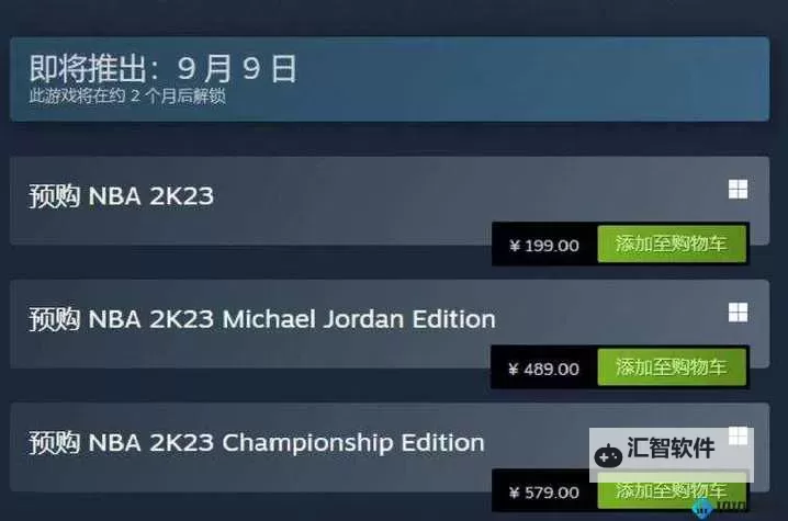 《NBA2K16》推荐配置要求一览图2