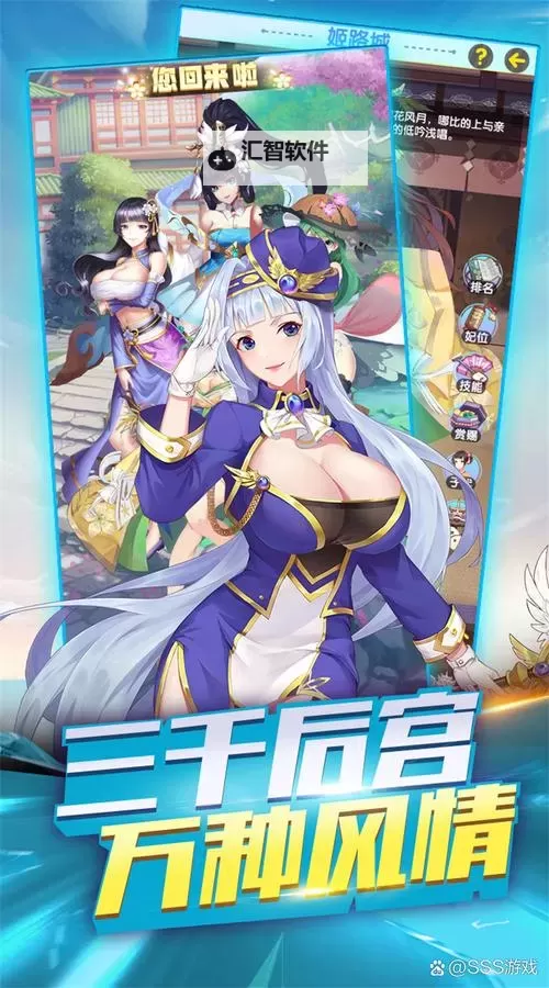 壁咚那三国怎么双开  壁咚那三国双开挂机软件推荐图1