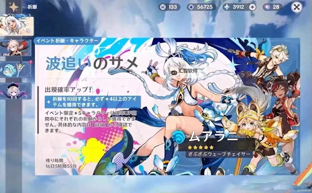 原神5.0四周年庆福利有什么图1