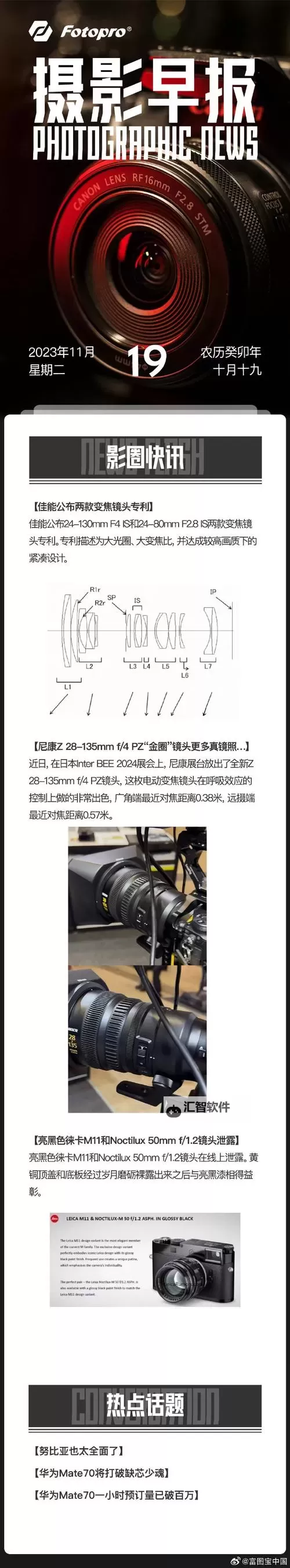 《潜行者2》PSO4倍瞄准镜位置及获取方法 四倍镜怎么获得图1