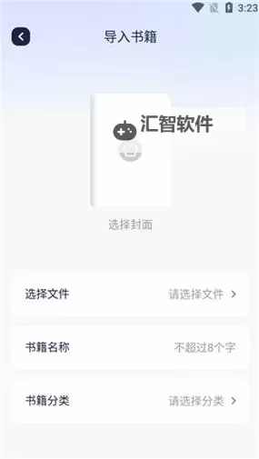 探索无限可能：御书屋提供的自由小说阅读体验图1