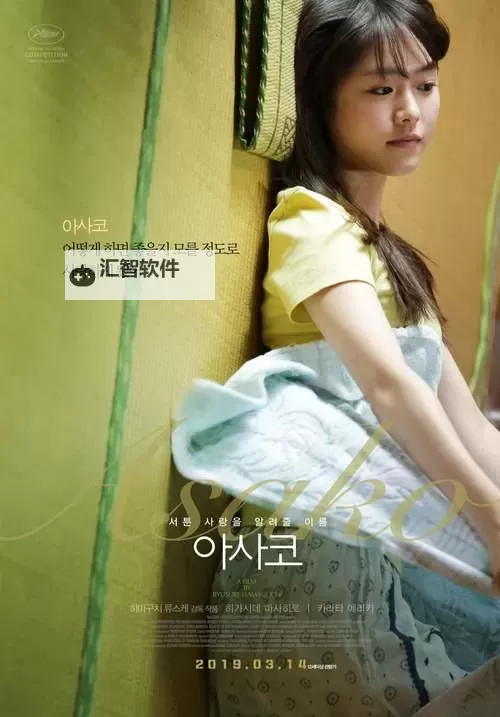 最新推荐：免费在线观看最近日本MV字幕，畅享高清视听体验图1