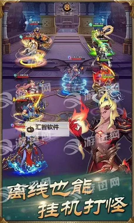 永恒纷争OL光明世界传说双开软件推荐 全程免费福利来袭图1