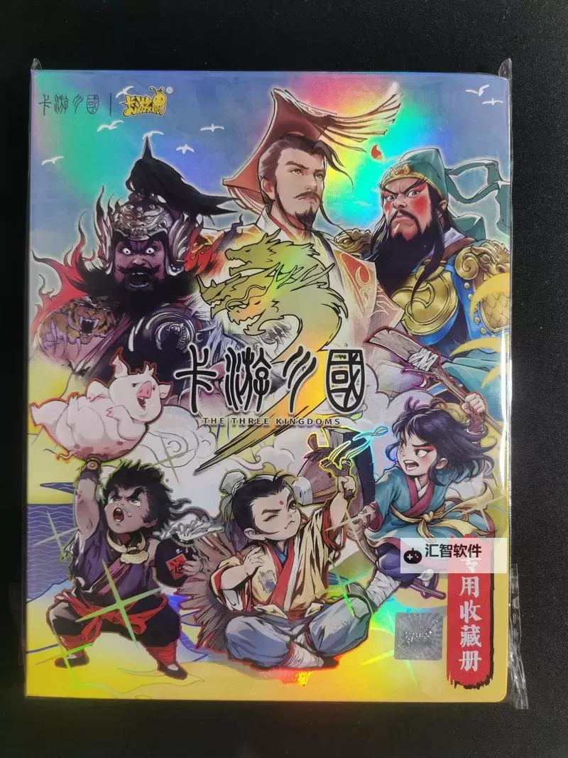 2023经典三国策略卡牌游戏合集 2023经典三国策略卡牌游戏有哪些图1