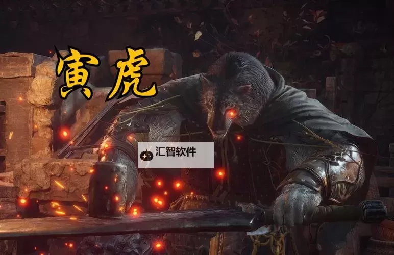 《黑神话悟空》寅虎速杀打法教学 黑神话悟空寅虎怎么打图2