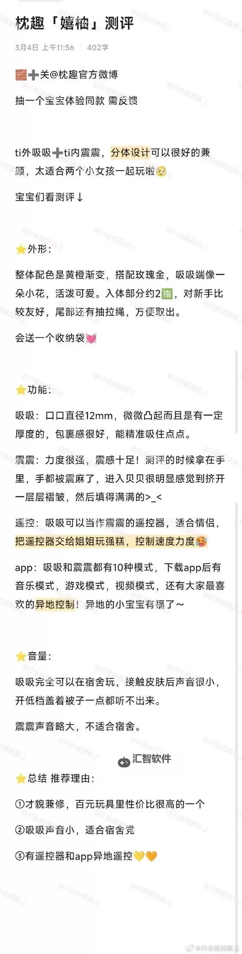 二十二禁区挂机软件&双开软件推荐  轻松搞定二十二禁区双开和挂机图1
