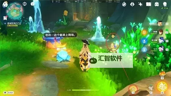 《原神》4.8荷叶与森林的答案任务攻略图1